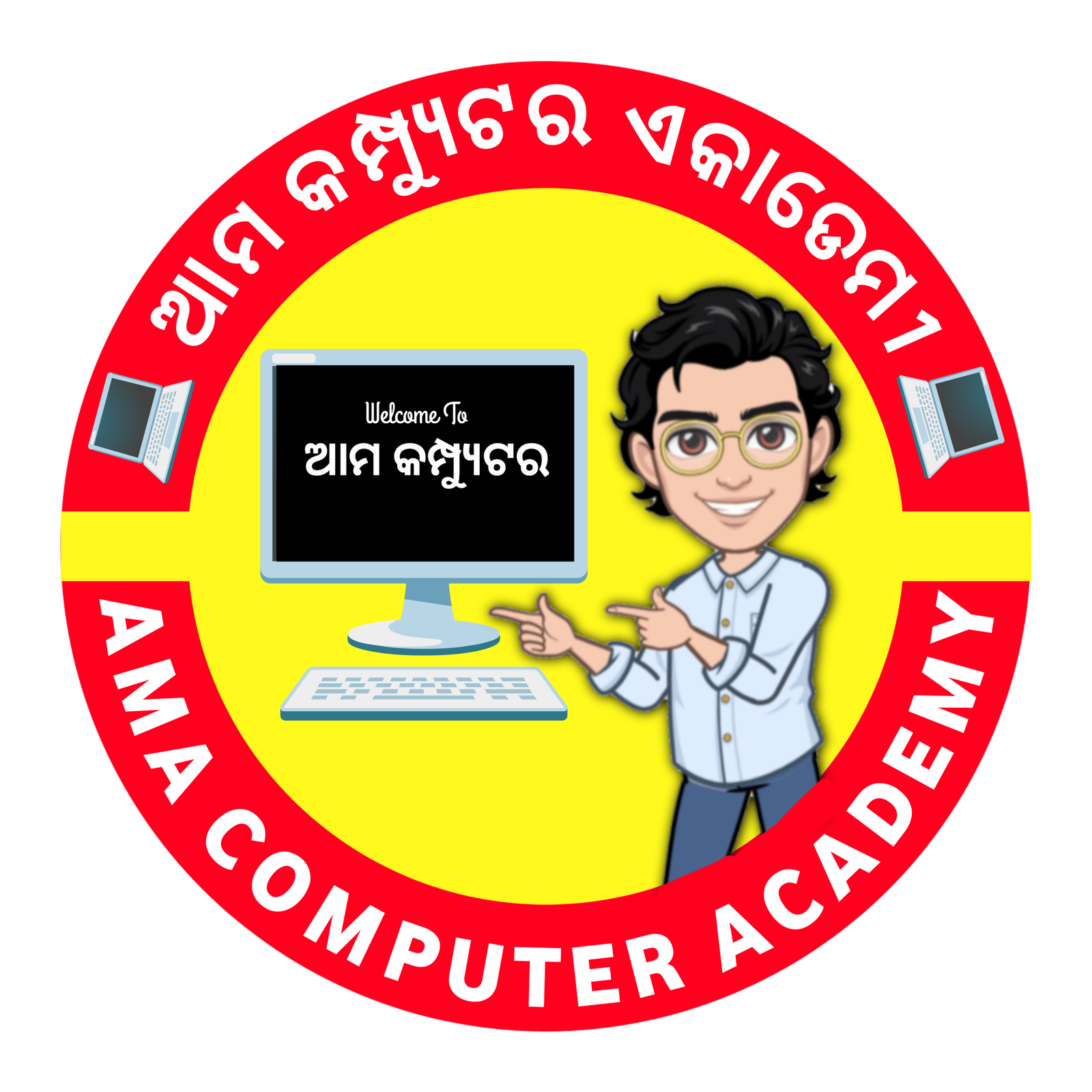 Ama Computer Academy Logo